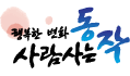 포항시